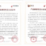 御风服务器再获国产操作系统互认！携手凝思...